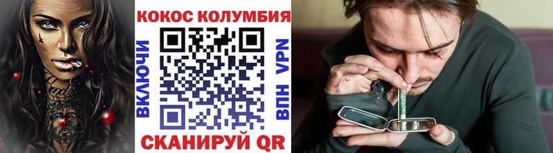 Купить где  Гуково  КОКАИН 98% 