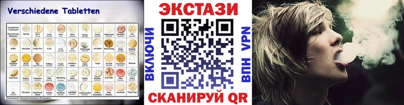 Купить где  Гуково  ЭКСТАЗИ 300 mg 