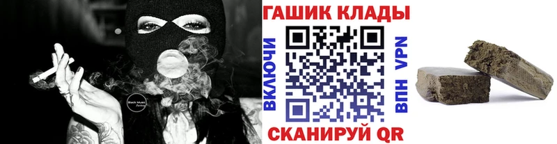 Купить  Гуково  Гашиш ice o lator 