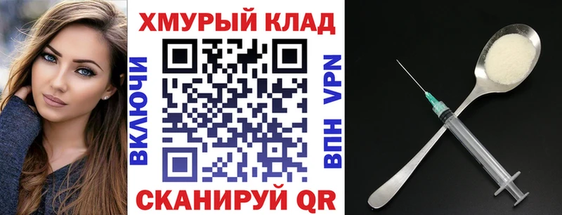 Героин белый  Купить закладки  Гуково 