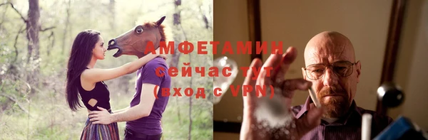бутират Каменка