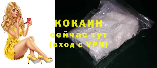 прущая мука Карталы