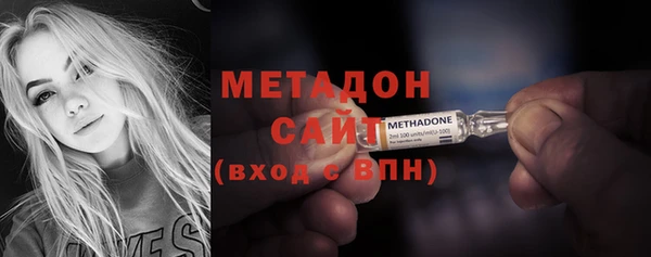 альфа пвп VHQ Каменногорск