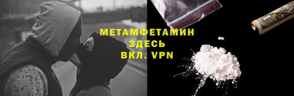 прущая мука Карталы