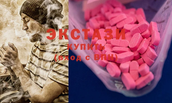 ГАЛЛЮЦИНОГЕННЫЕ ГРИБЫ Карпинск