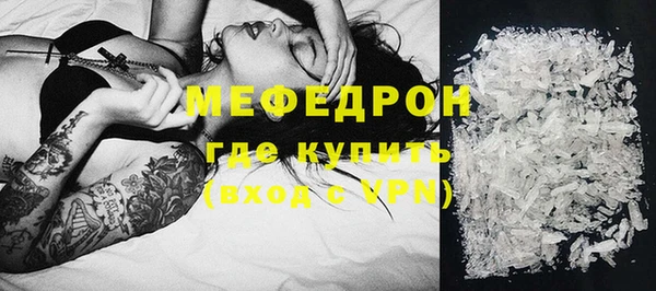 прущая мука Карталы