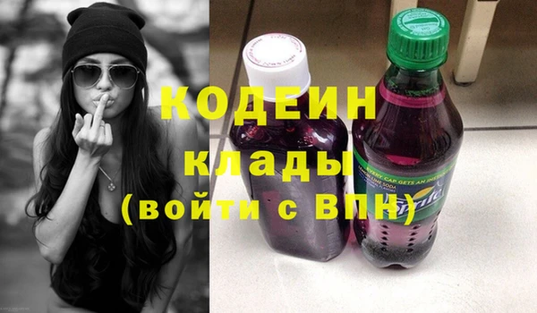 прущая мука Карталы