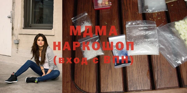 мяу мяу кристалл Каменск-Шахтинский