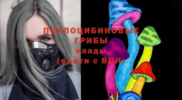альфа пвп VHQ Каменногорск