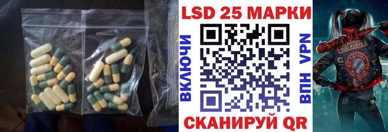 ЛСД экстази ecstasy  Купить закладки  Гуково 