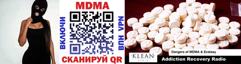 Купить закладки  Гуково  МДМА молли 