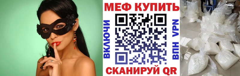 Купить закладки Гуково МЯУ-МЯУ 4 MMC