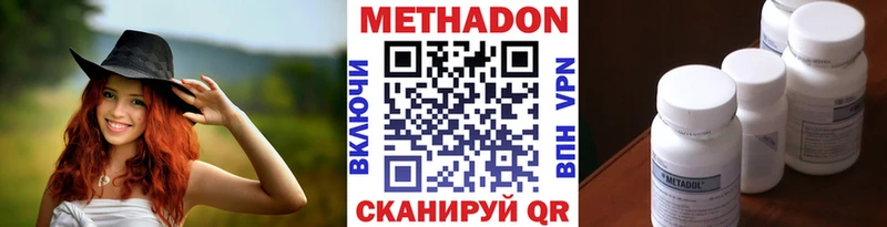МЕТАДОН мёд  Купить  Гуково 