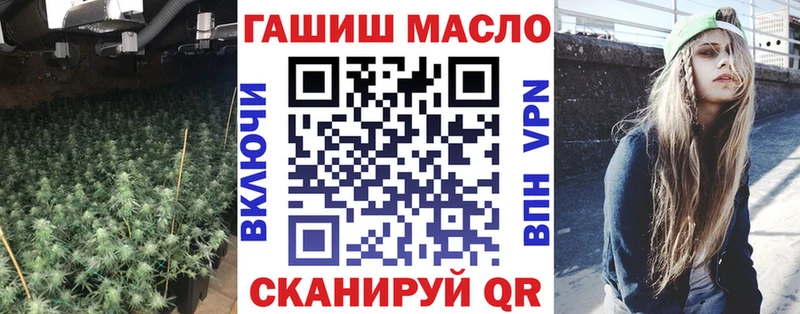 Купить  Гуково  ТГК вейп 