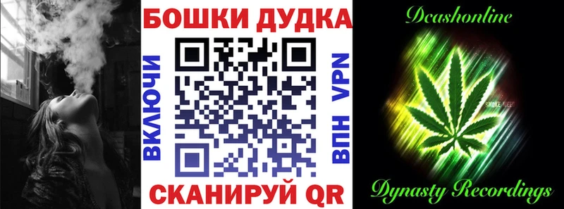 Марихуана ГИДРОПОН Купить закладки Гуково